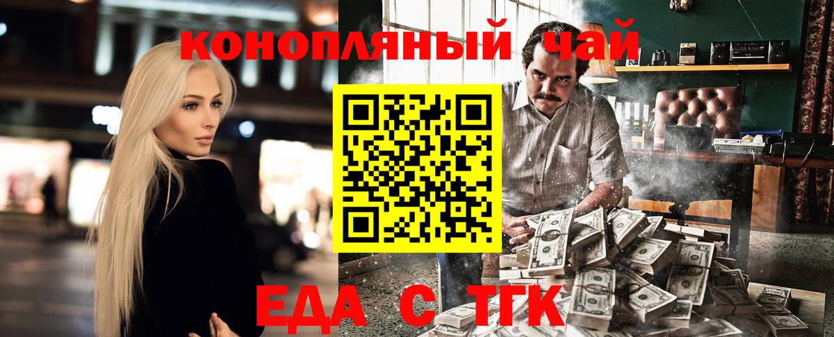 Марихуана  MDMA  Канск  Кокаин  ГАШ  Вход с VPN  Alpha PVP СК   Меф МЯУ МЯУ  