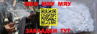 первитин Волжский
