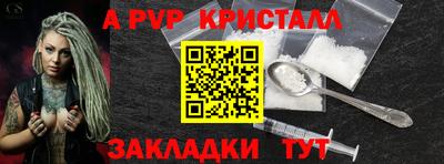 первитин Волжский