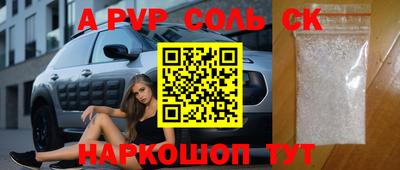 первитин Волжский