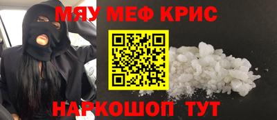 первитин Волжский