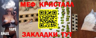 бутик Волжск