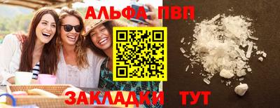 экстази Волгодонск