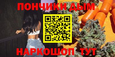 бутик Волжск