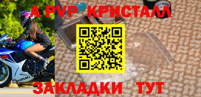 экстази Волгодонск