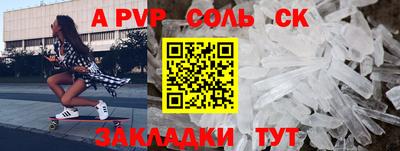 бутик Волжск