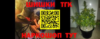 бутик Волжск