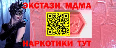 экстази Волгодонск