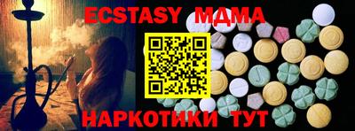 бутик Волжск