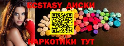 бутик Волжск