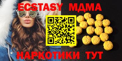 экстази Волгодонск