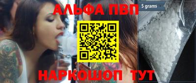 первитин Волжский
