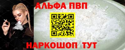 MESCALINE Коммунар