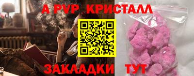 первитин Волжский
