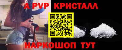 бутик Волжск