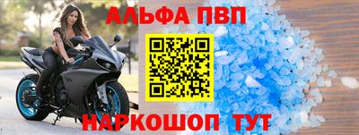 бутик Волжск