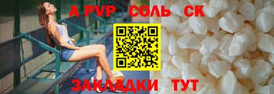 экстази Волгодонск