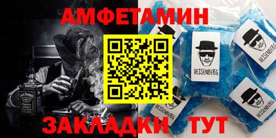 первитин Волжский