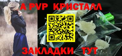 первитин Волжский