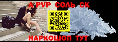 первитин Волжский