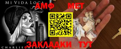 бутик Волжск