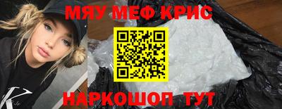 экстази Волгодонск