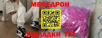 первитин Волжский