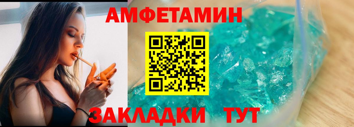 Канск  МЕТАМФЕТАМИН  Вход с VPN  МЕТАМФЕТАМИН витя 