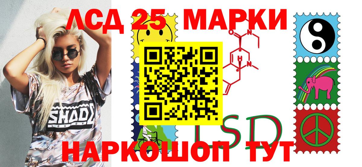 Канск  Марки N-bome 1,5мг  Вход с VPN 