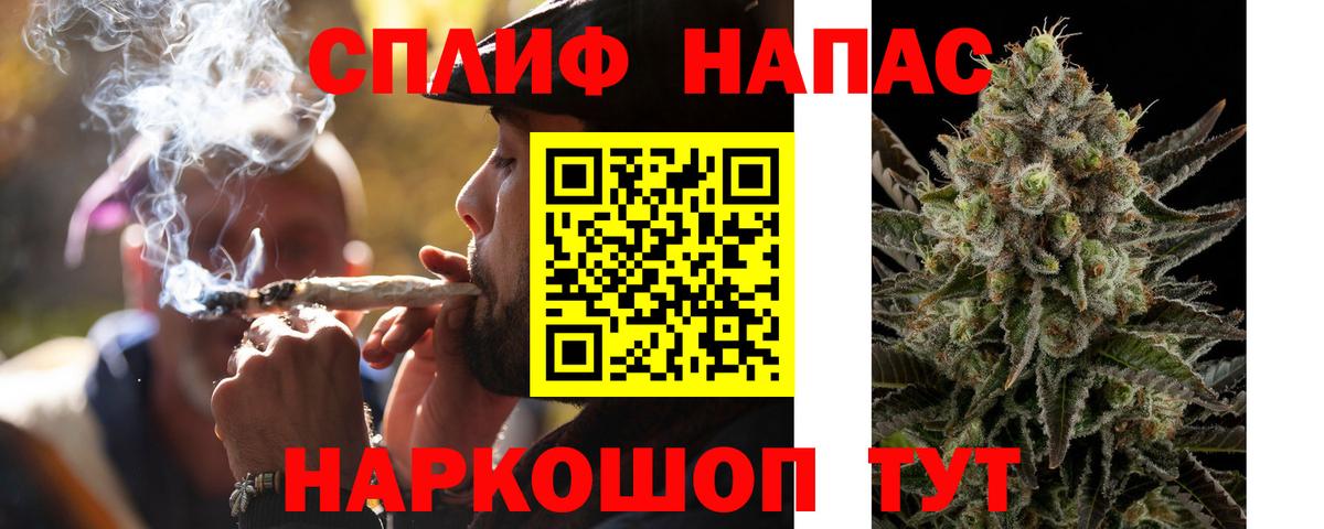 МАРИХУАНА марихуана  Вход с VPN  Марихуана тримм  Канск 